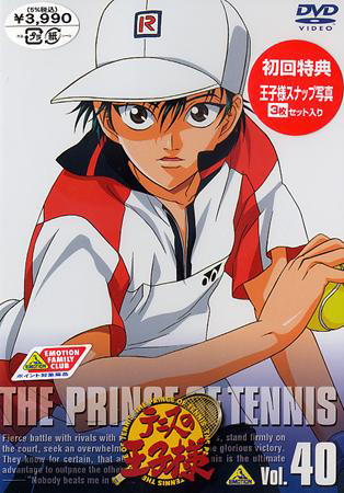 Otaku Gallery  / Anime e Manga / The Prince of Tennis / Cover DVD / Cover Giapponesi / 040.jpg